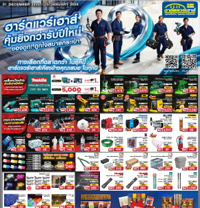 Catalog 1